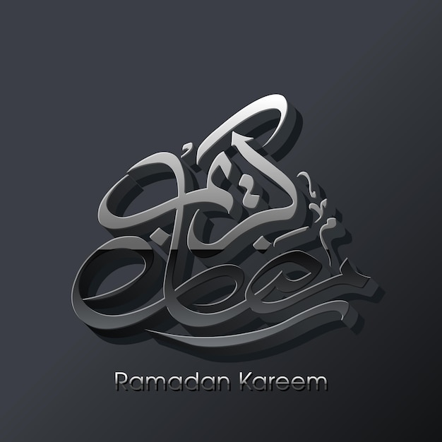 Biglietto di auguri ramadan kareem con calligrafia araba