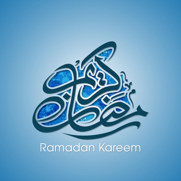 Ramadan Kareem greeting card with Arabic calligraphy