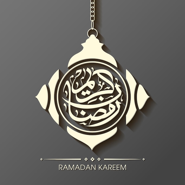 Рамадан карим открытка с арабской каллиграфией