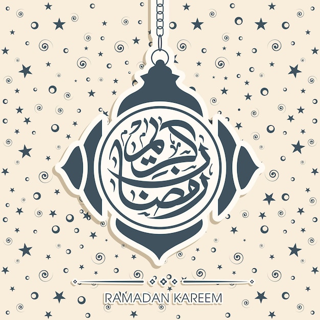 Ramadan Kareem greeting card with Arabic calligraphy