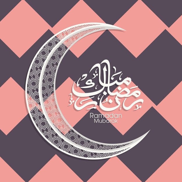 Ramadan Kareem greeting card with Arabic calligraphy