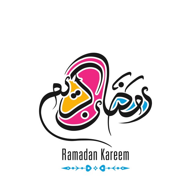 Biglietto di auguri ramadan kareem con calligrafia araba