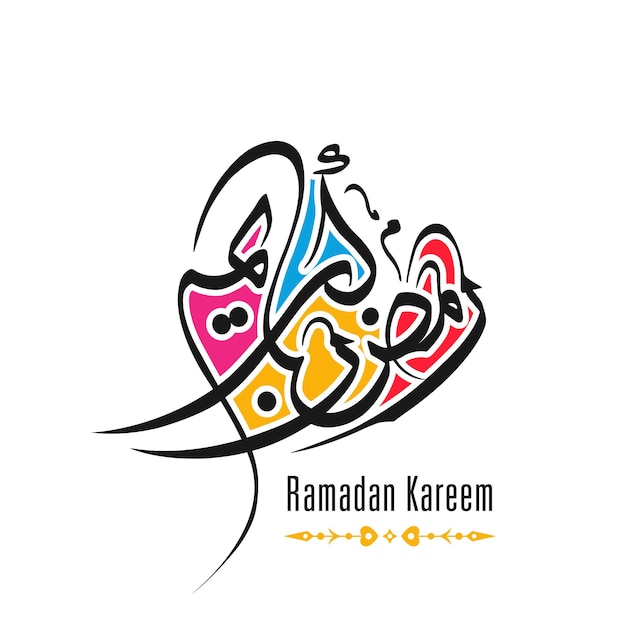 Ramadan Kareem greeting card with Arabic calligraphy