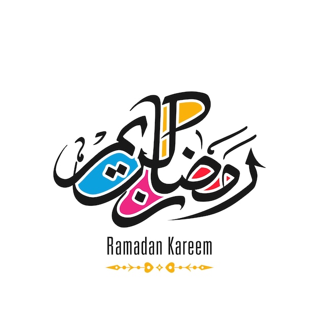 Ramadan Kareem greeting card with Arabic calligraphy