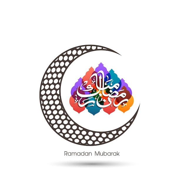 Ramadan Kareem greeting card with Arabic calligraphy