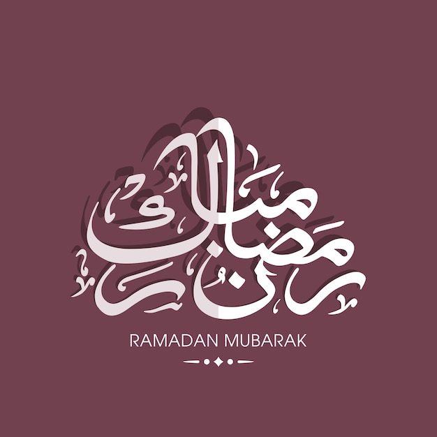 Ramadan Kareem greeting card with Arabic calligraphy