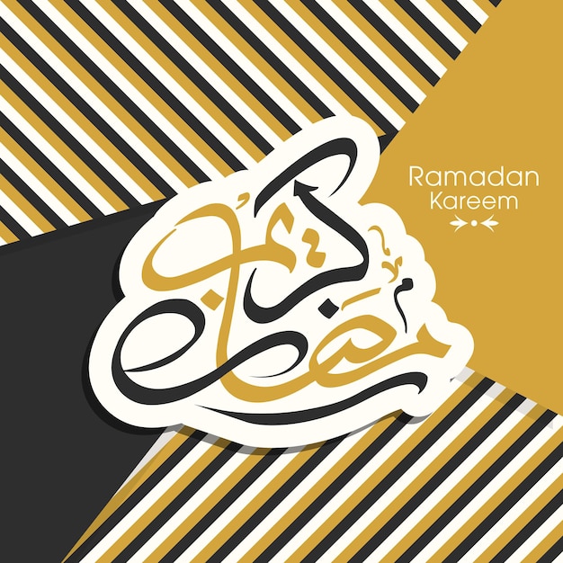 Ramadan kareem greeting card with arabic calligraphy