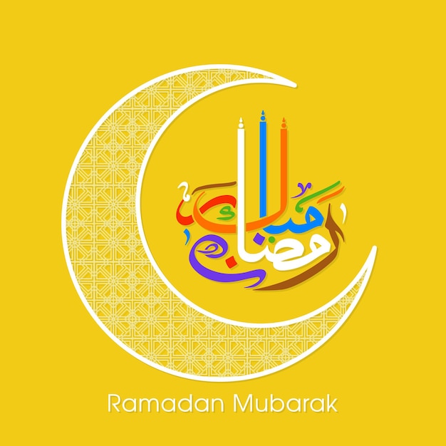 Ramadan kareem greeting card with arabic calligraphy