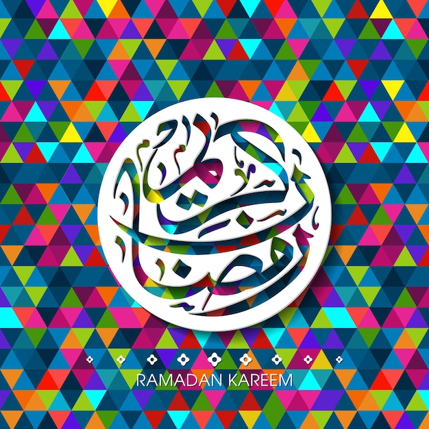 Biglietto di auguri ramadan kareem con calligrafia araba