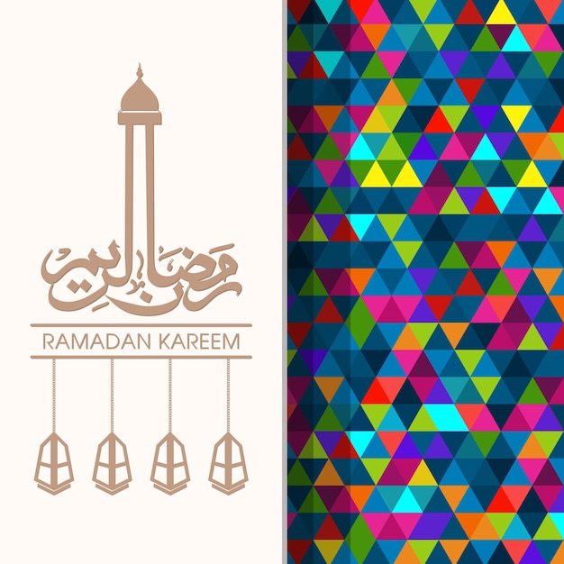 Ramadan Kareem greeting card with Arabic calligraphy