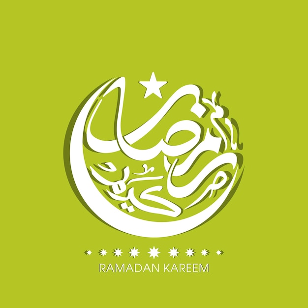 Ramadan kareem greeting card with arabic calligraphy