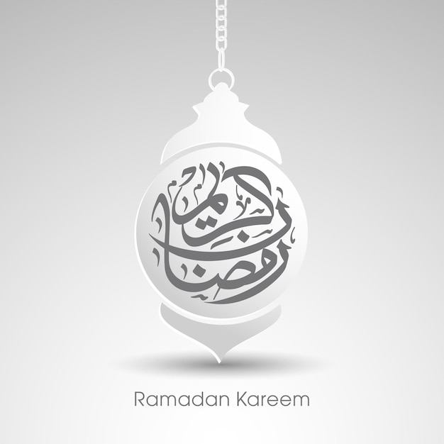 Ramadan Kareem greeting card with Arabic calligraphy