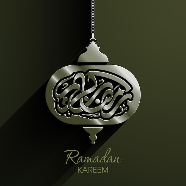 Ramadan Kareem greeting card with Arabic calligraphy