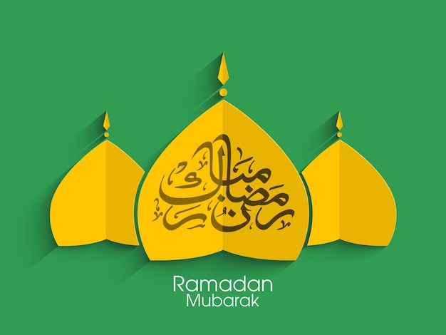 Ramadan Kareem greeting card with Arabic calligraphy