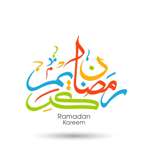 Ramadan Kareem greeting card with Arabic calligraphy