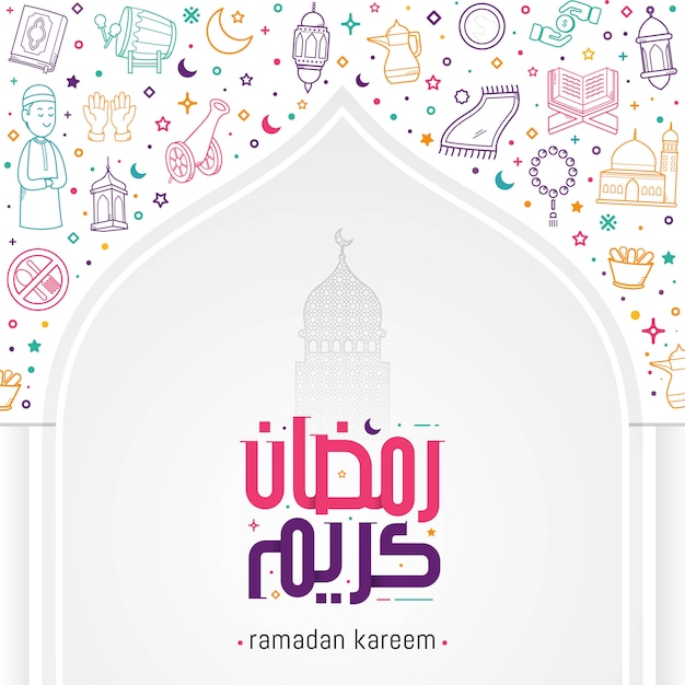 Vector ramadan kareem greeting card with arabic calligraphy