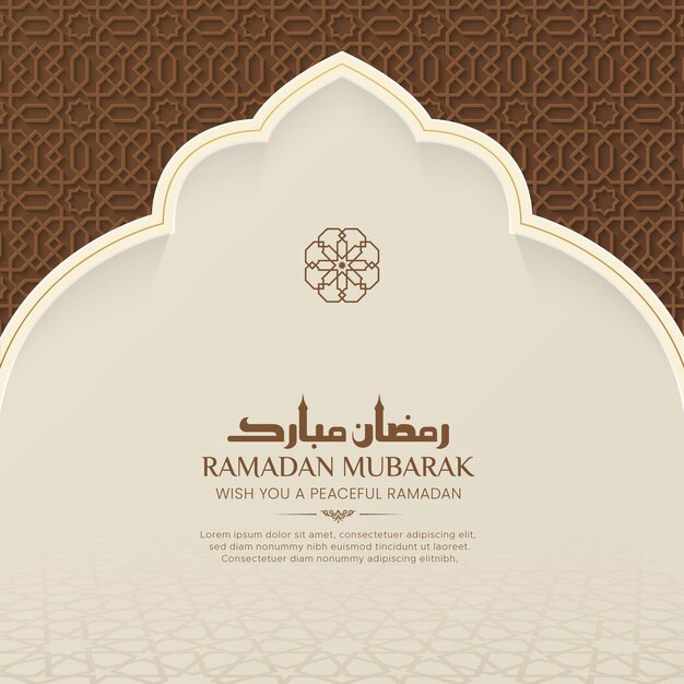 Ramadan kareem greeting card with decorative islamic arch