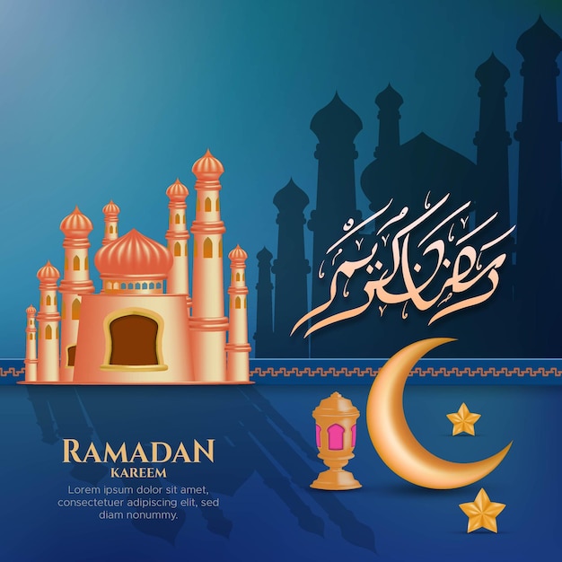 파란색 어두운 배경에 황금 모스크와 이슬람 요소가 있는 라마단 카림 인사말 카드
