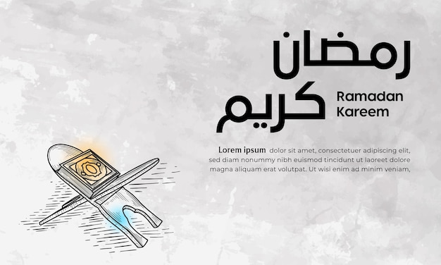 벡터 손으로 그린 스케치와 함께 라마단 카림 인사 카드 쿠란 홀리 책 그림 이슬람 공동체의 축하를위한 이슬람 장식 디자인 아랍 캘리그라피는 홀리 라마단을 의미합니다.