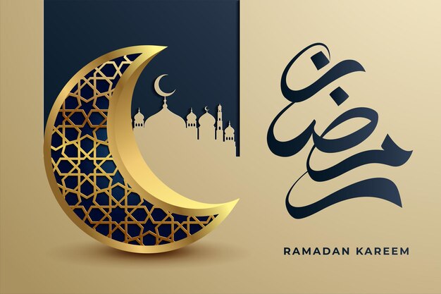 Ramadan kareem greeting card with islamic ornament vector illustration