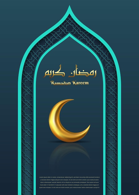 Поздравительная открытка рамадан карим с отражением полумесяца и исламским узором
