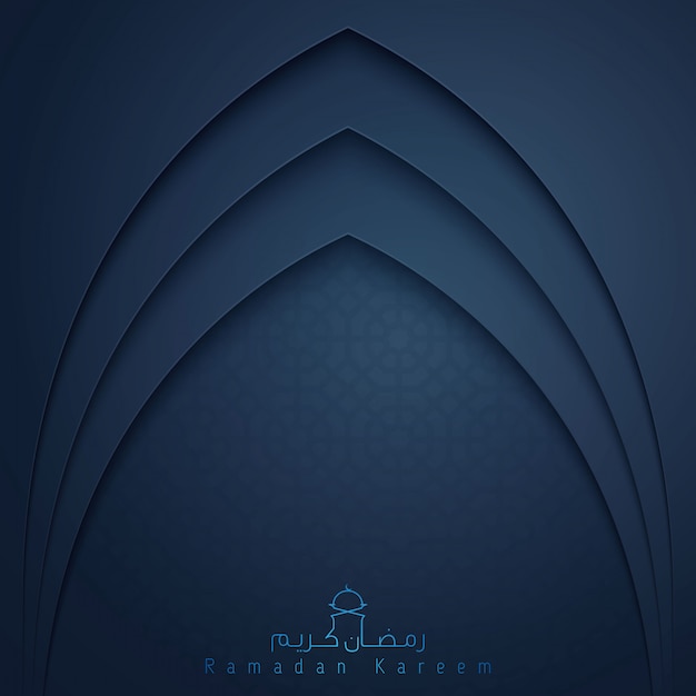 Рамадан Карим Поздравительная открытка