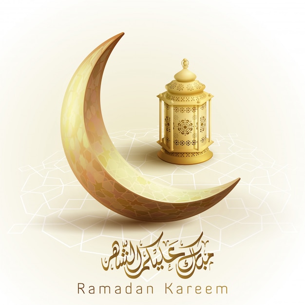 Biglietto di auguri ramadan kareem