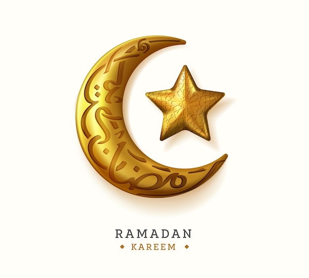 Cartolina d'auguri di ramadan kareem