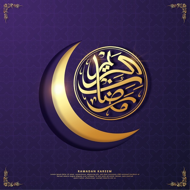 Рамадан карим приветствие в арабской каллиграфии