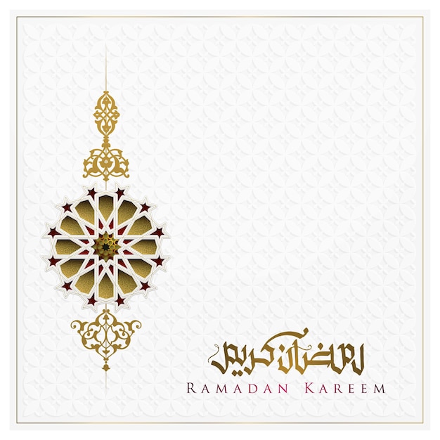Рамадан карим приветствие с исламским рисунком марокко и арабской каллиграфией