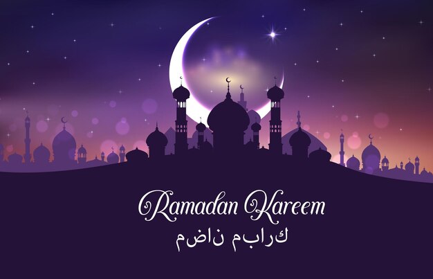 Vector ramadan kareem greetings arabian city and mosque