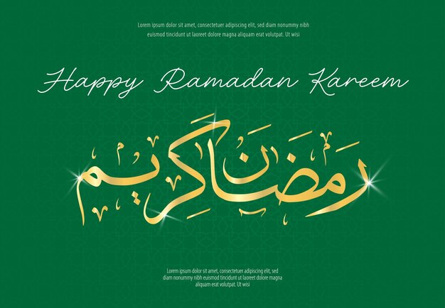 Ramadan Kareem Greetings Ramadan Mubarak celebration postcard or social media post vector