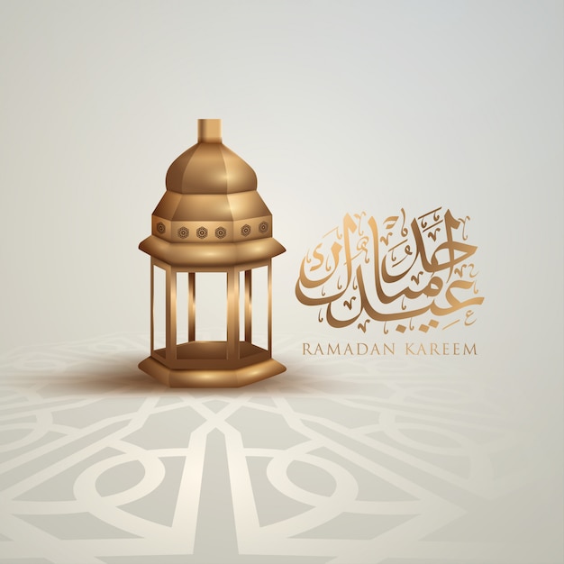 Ramadan kareem groet achtergrond