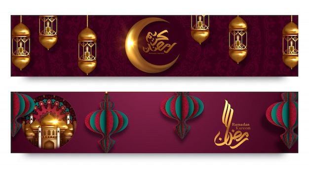 Вектор Рамадан карим горизонтальные баннеры, иллюстрация для поздравительной открытки, плакат и ваучер