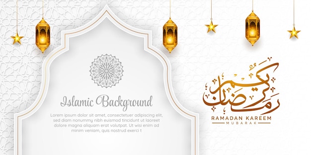 ラマダンカリーム水平高級黄金アラビア語パターン白いイスラム背景バナーイラスト