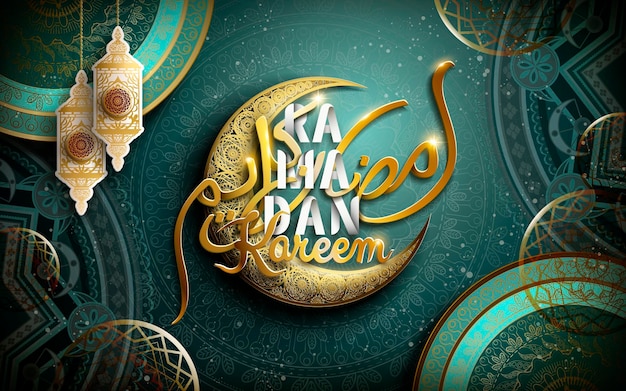 Ramadan Kareem illustratie