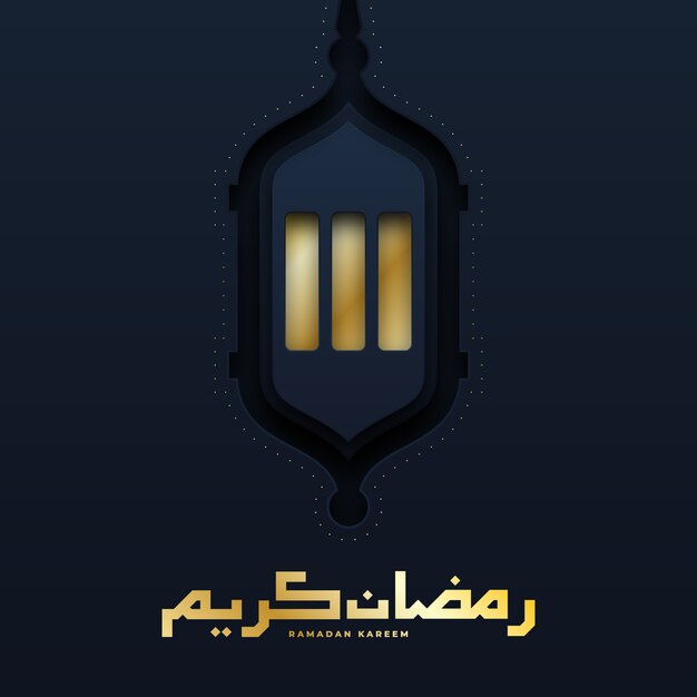 Ramadan Kareem illustratie