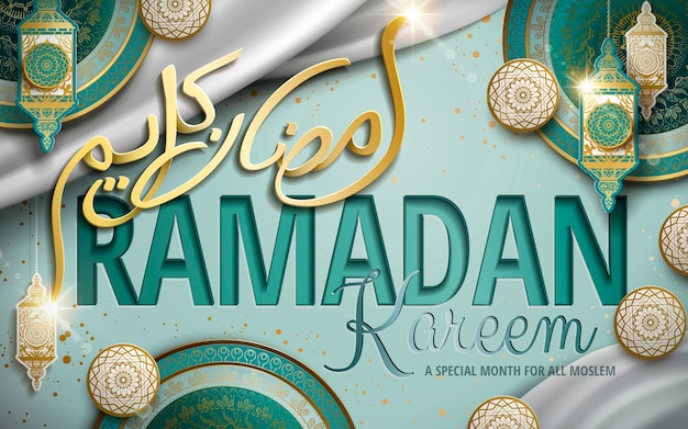 Ramadan Kareem illustration