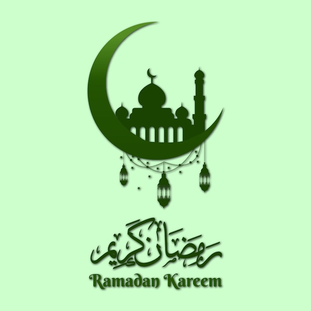 Ramadan Kareem Illustration