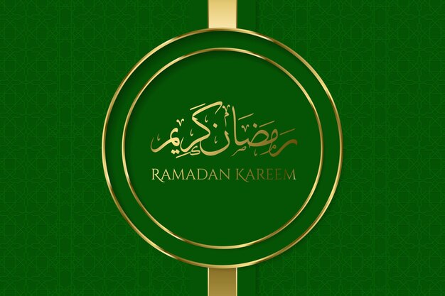 Ramadan kareem invitation background