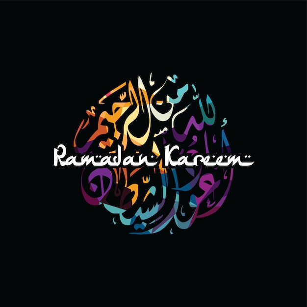 Ramadan kareem islam muslim