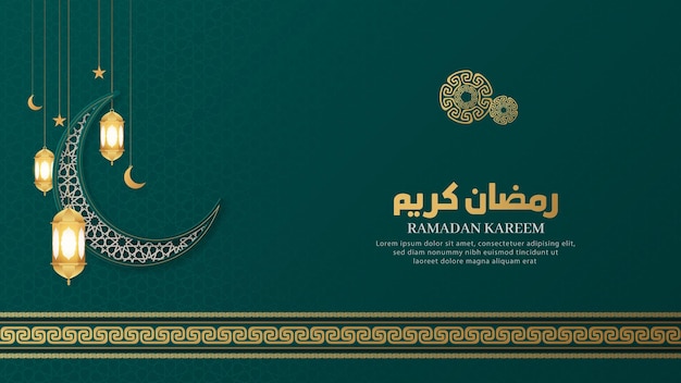 Ramadan Kareem Islamic Arabic Green Luxury Background with Geometric pattern and Beautiful Ornament