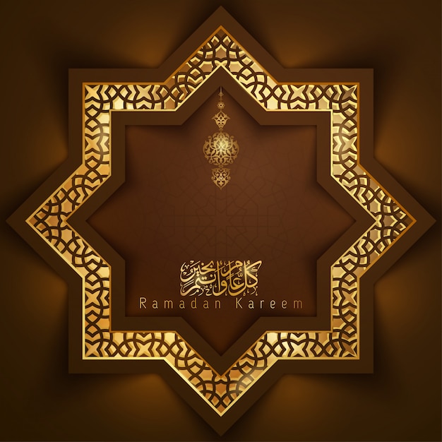 Ramadan Kareem Islamic background  morocco pattern glow light from arabic geometric ornament