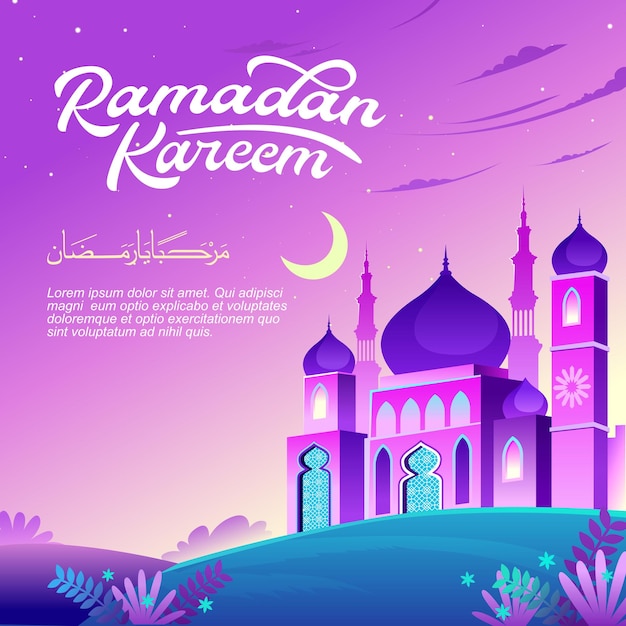 라마단 카림 이슬람 배경 벡터 해피 이슬람 새 회교식 연도 상품권 배너 및 전단지 장식을 위한 그래픽 디자인