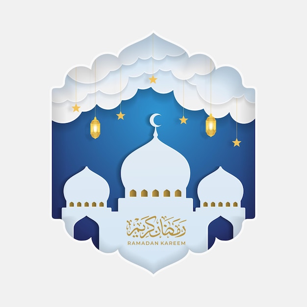 Vettore modello di design bello islamico ramadan kareem composizione minima in stile taglio carta design per banner o poster biglietto di auguri traduzione ramadan kareem illustrazione vettoriale