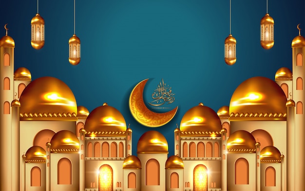 Ramadan Kareem islamic design crescent moon and mosque dome.  Illustration