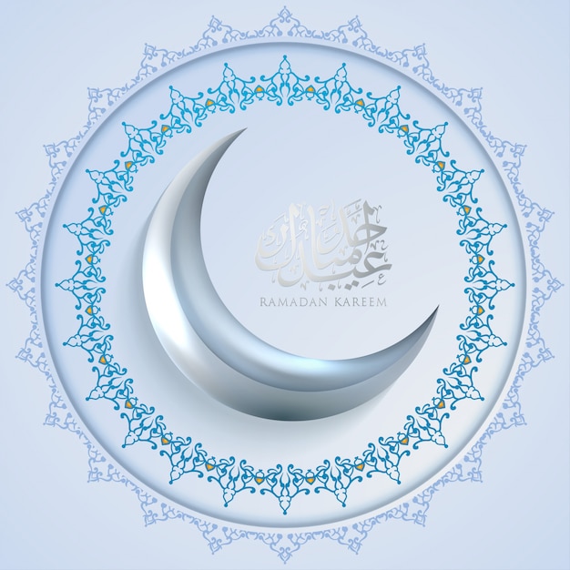 Ramadan kareem islamic design crescent moon