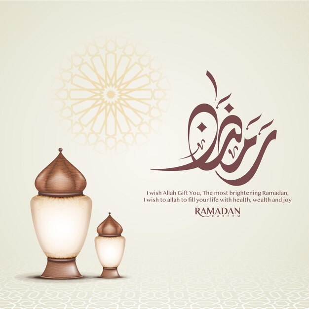 Vector ramadan kareem islamic design lantern with arabic pattern and calligraphy