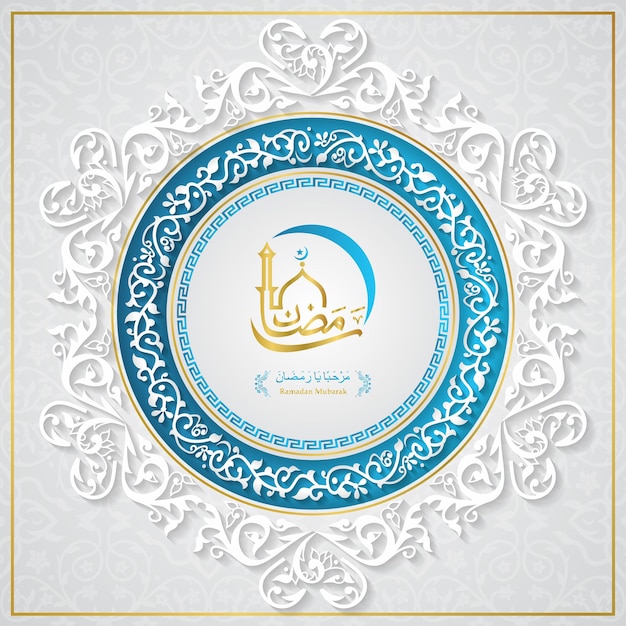 Ramadan Kareem islamic design Ramadan mubarak calligraphy and mosque dome silhouette with mandala