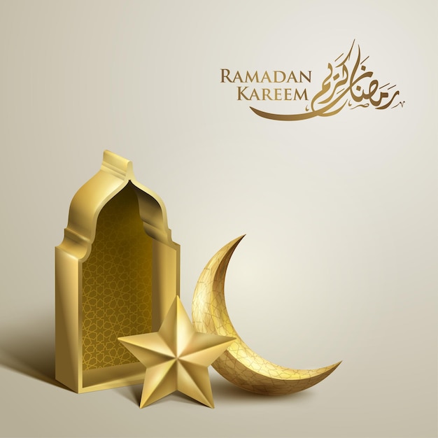 Ramadan kareem islamic greeting arabic lantern and gold star illustration